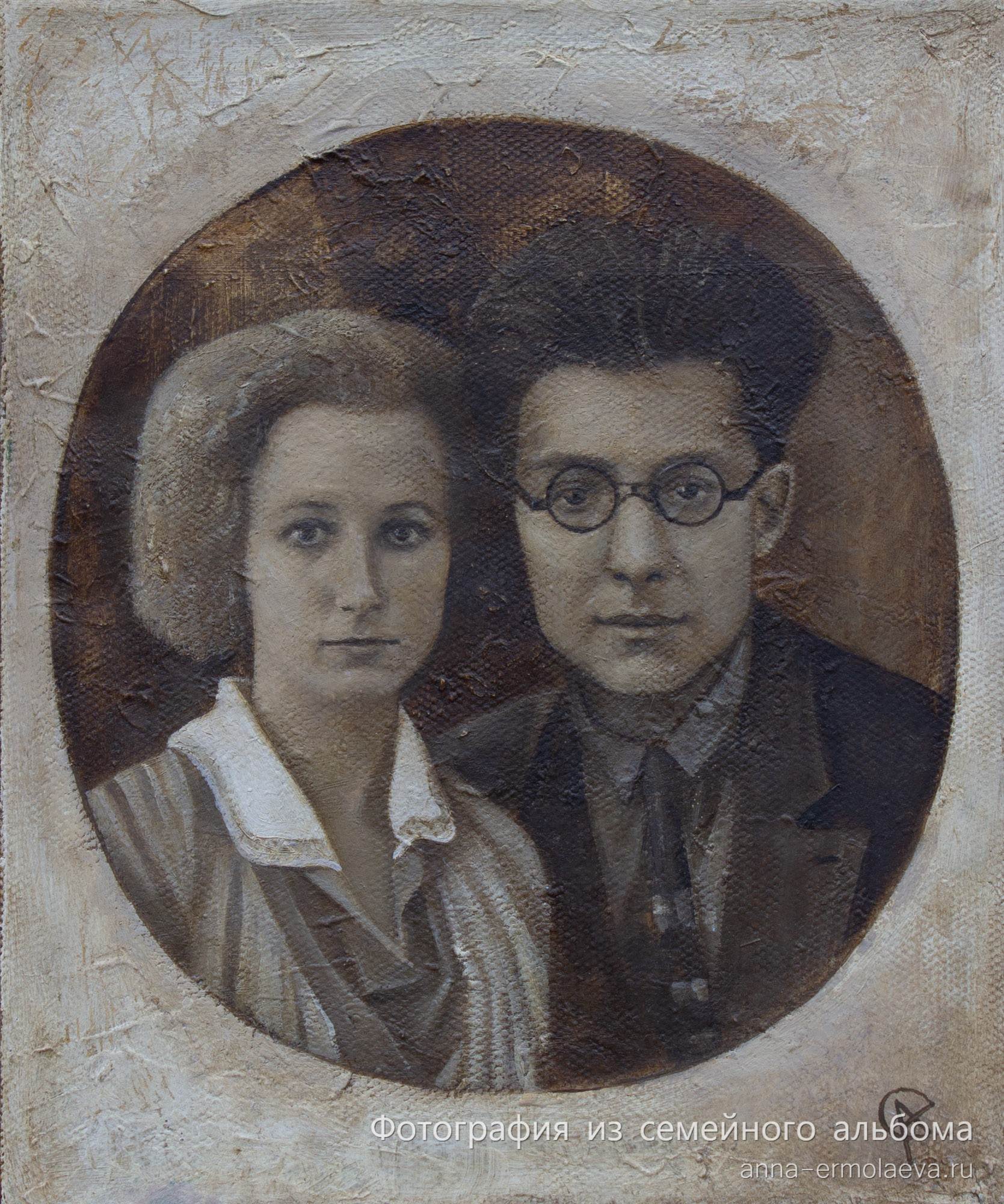 Фотография из семейного альбома